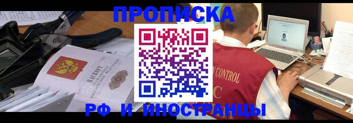 регистрация для дет. сада в Чайковском