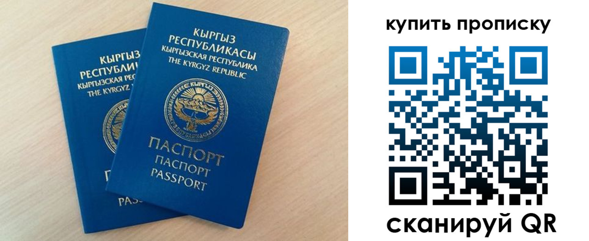 регистрация для школы в Чайковском