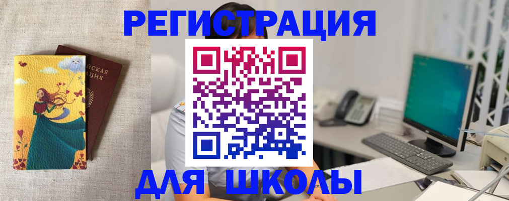 пропишу в квартире в Чайковском