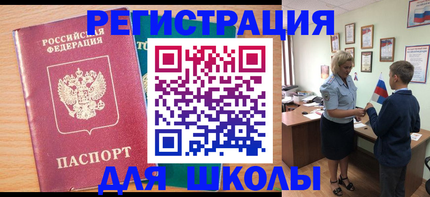 временная регистрация в квартире в Чайковском