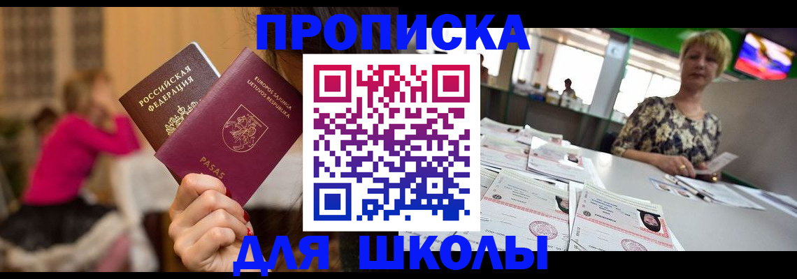 регистрация в Чайковском