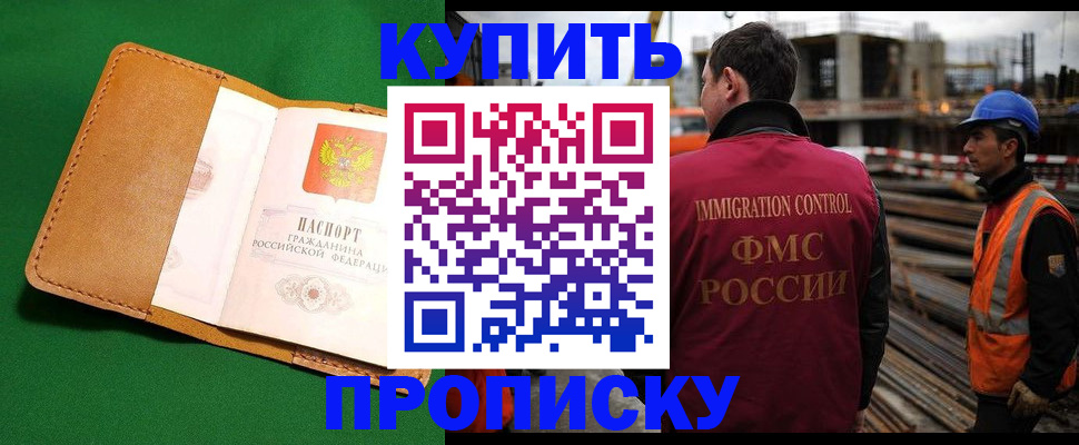 временная регистрация в Чайковском